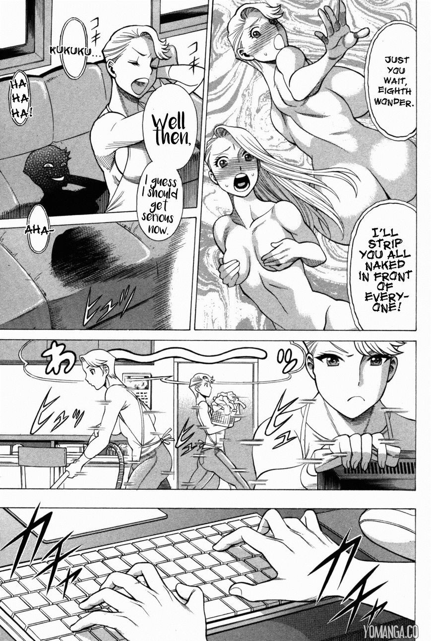 娘に干渉しないでくださいVol.1-15