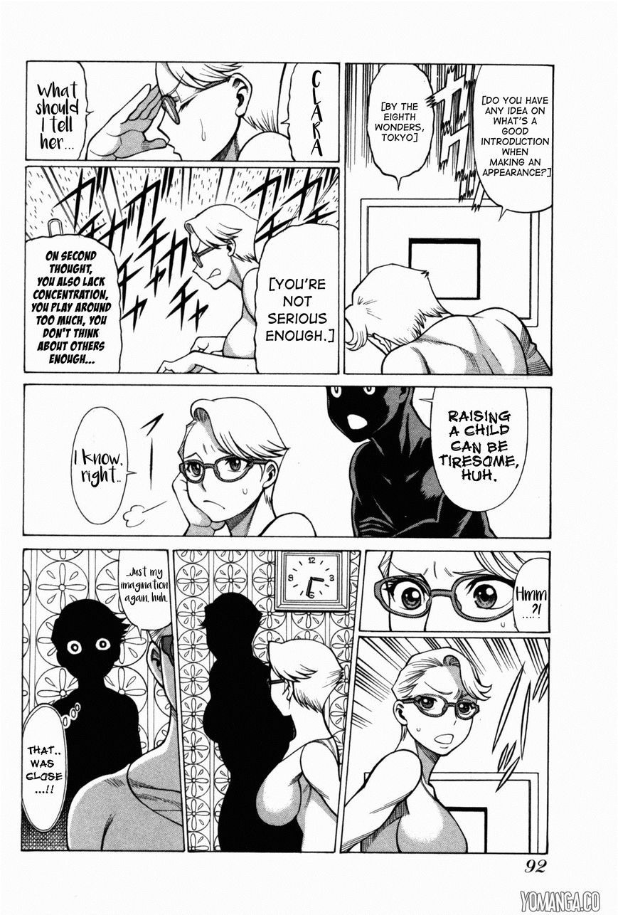 娘に干渉しないでくださいVol.1-15