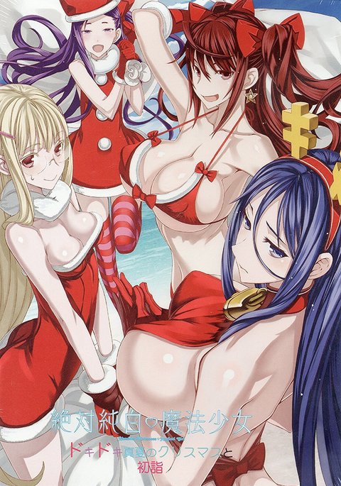 なんくくりすすの初詣から初詣へ