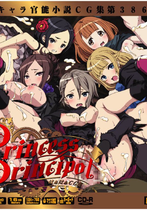 プリンセスプリンシパルロリータチャンネルセットサンプル