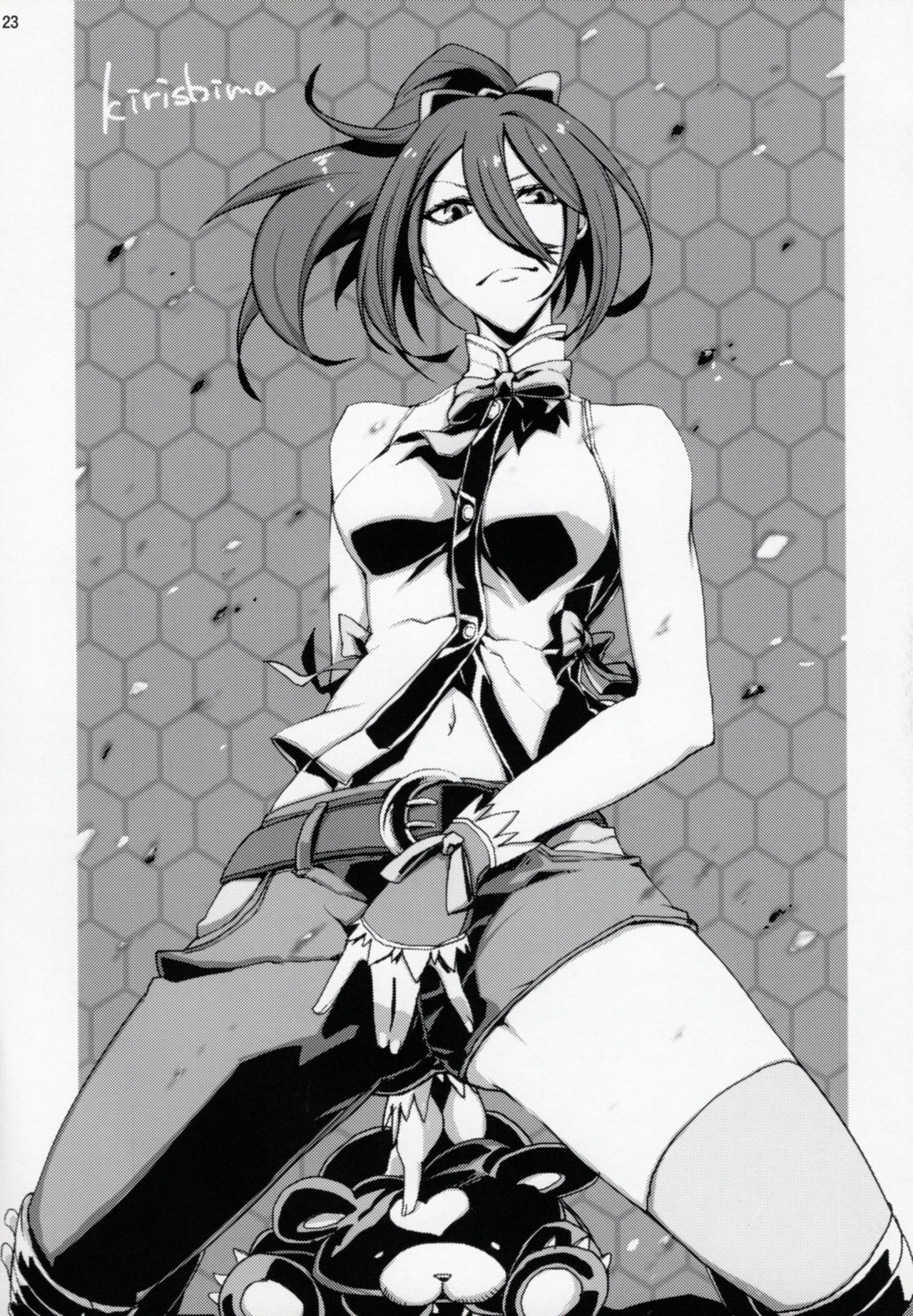 ふたりぐらしのアルペジオ