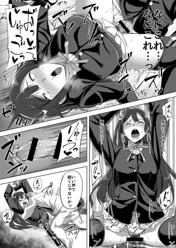 アイドルのうらえいぎょう