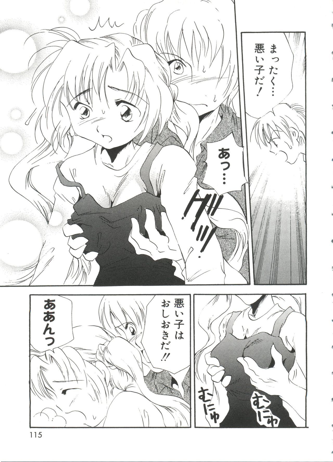 ウェルカムアイランドVol。 3