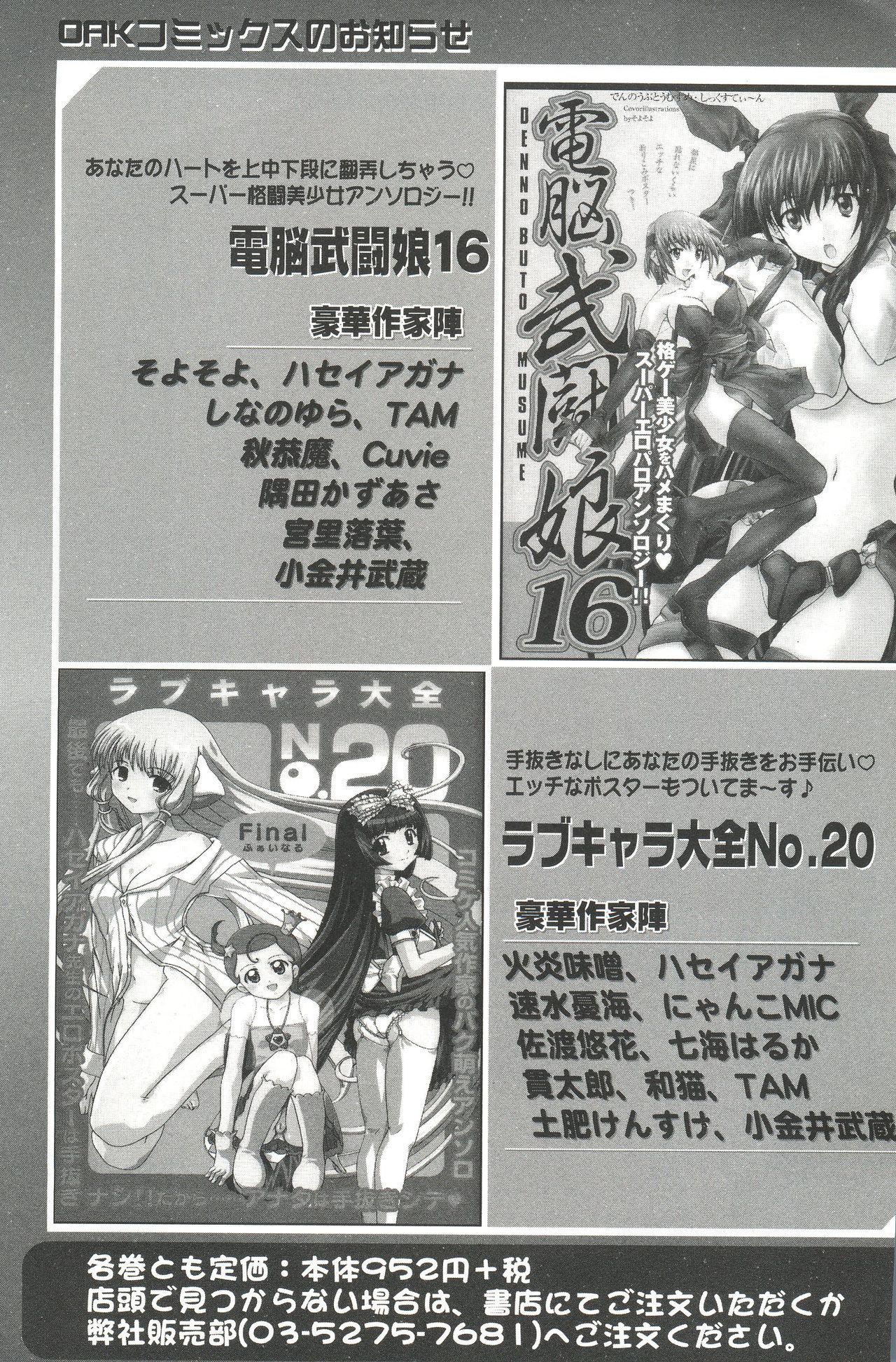 ウェルカムアイランドVol。 3