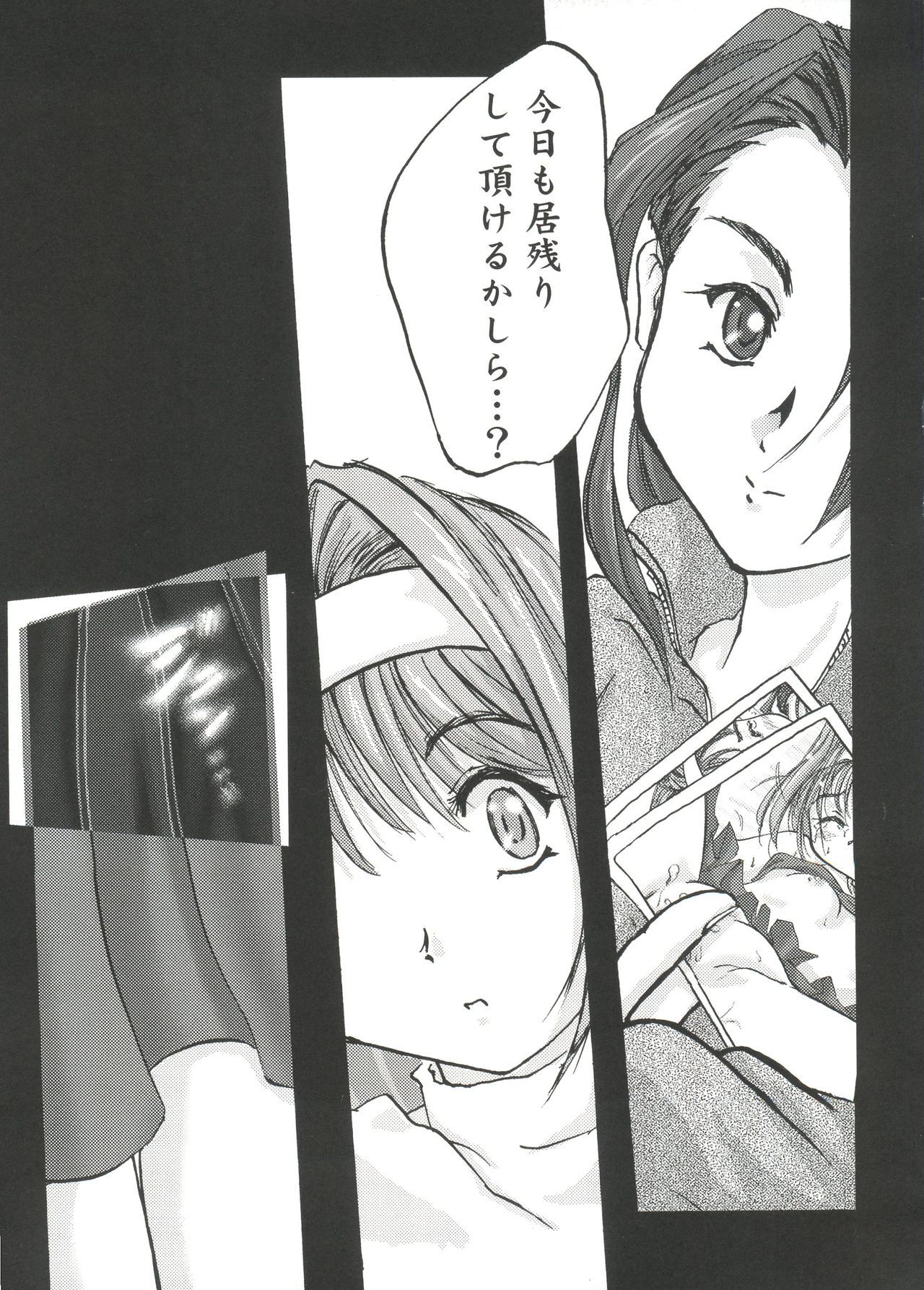 ウェルカムアイランドVol。 3