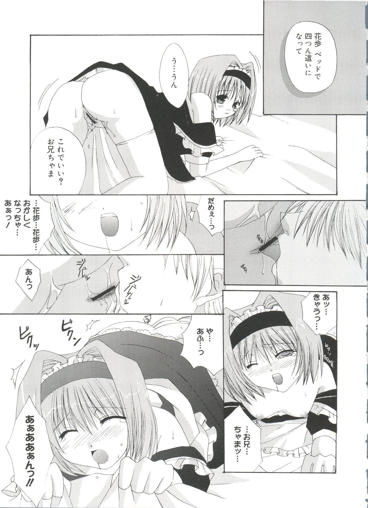 ウェルカムアイランドVol。 3