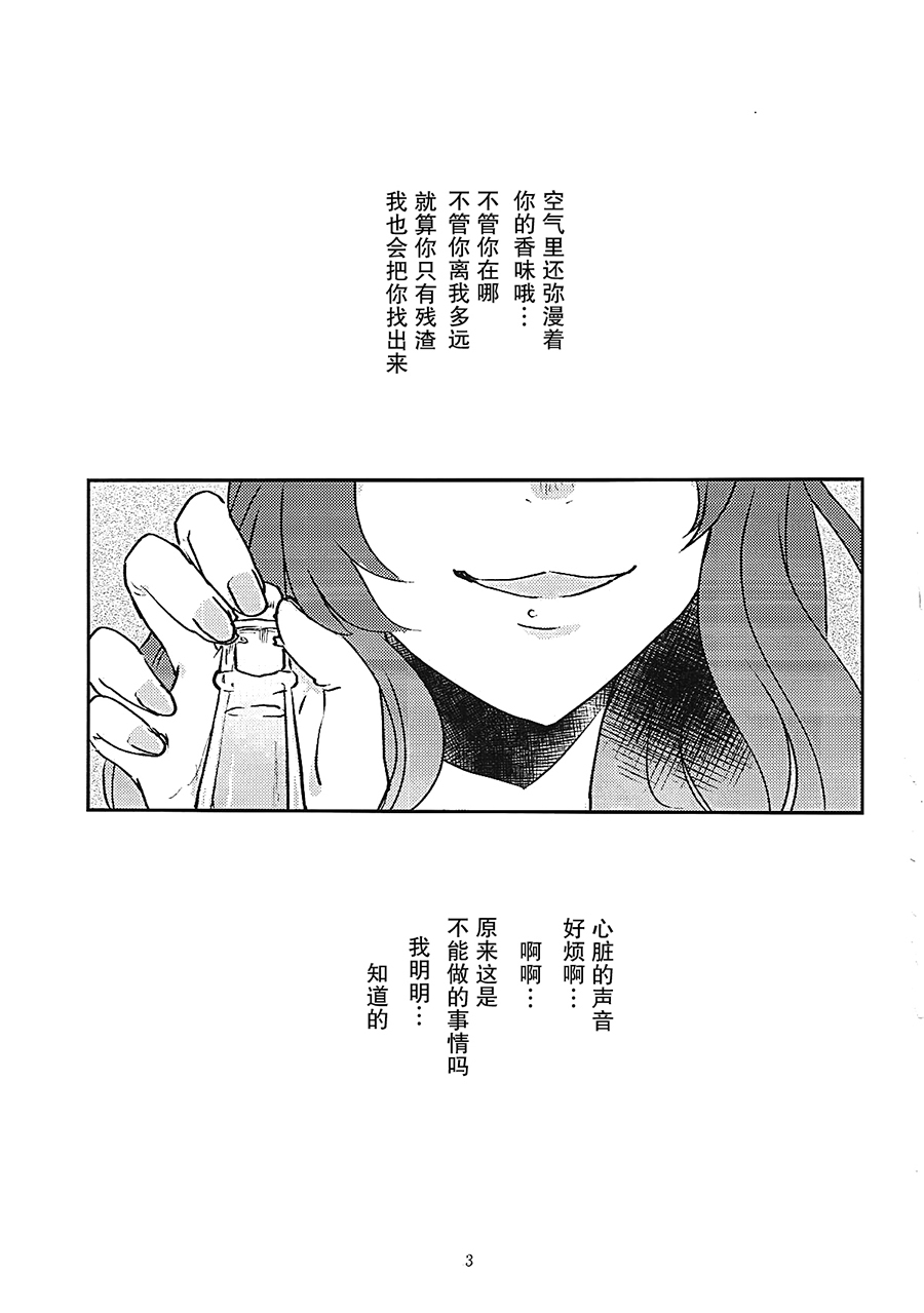 とらのきもちになるですよ？