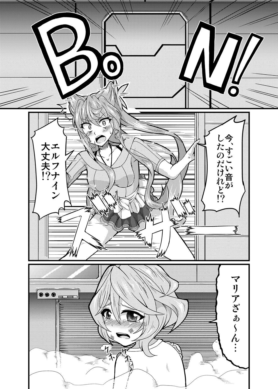 コレコソガふたなりモクシロク