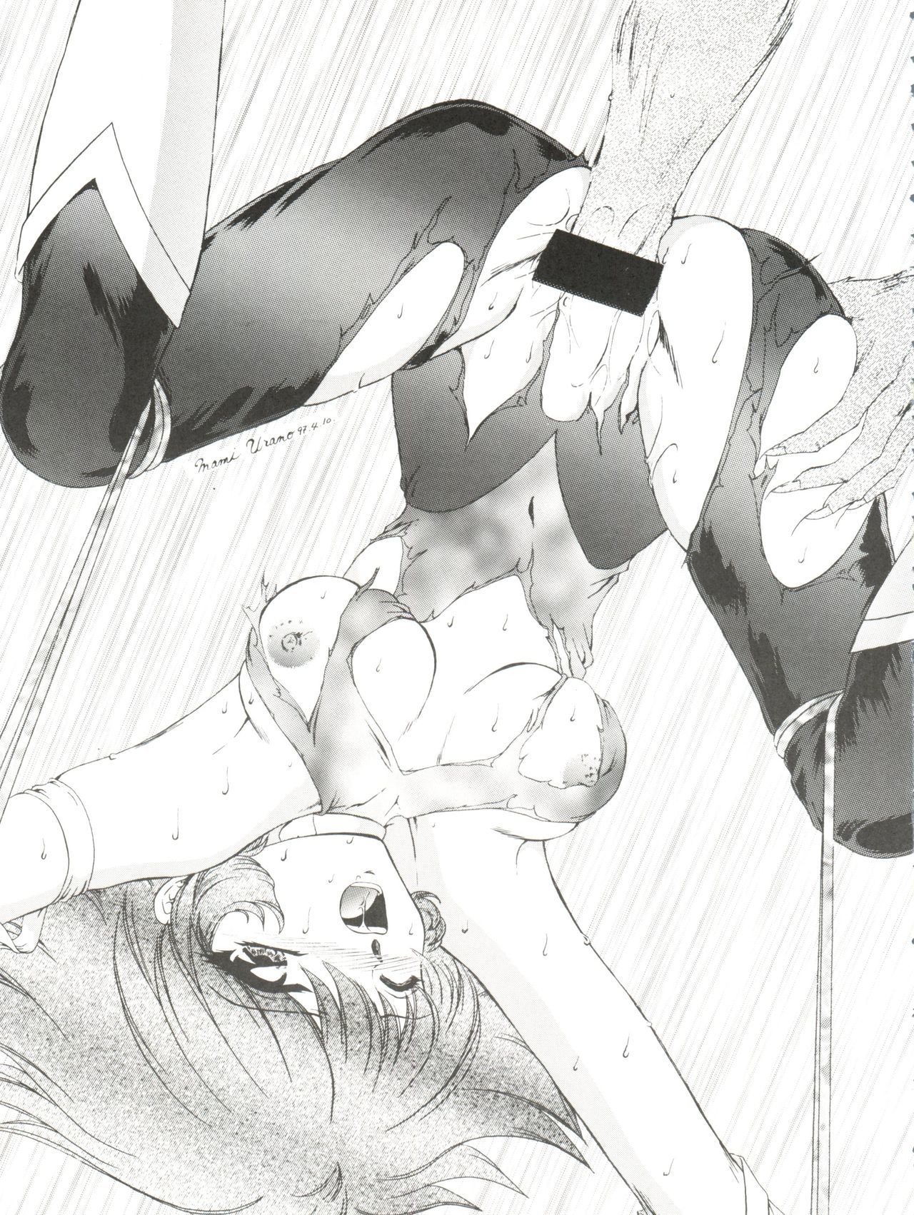 ハニーフラッシュセブン