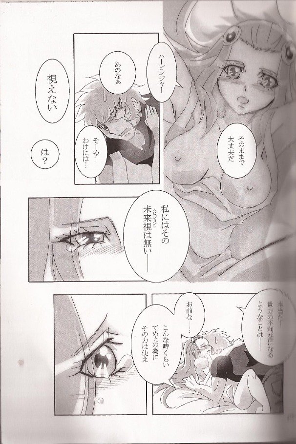 石木協会門台KHM135