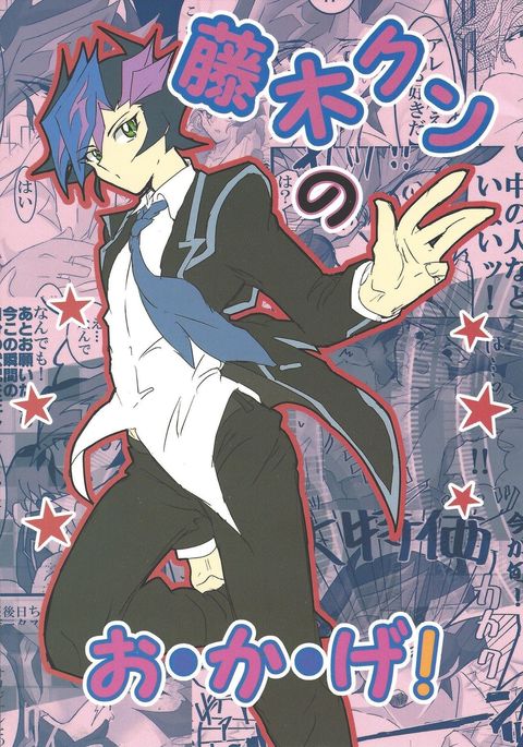 【LIGHTASTEなんてこった、ゆさくくん！