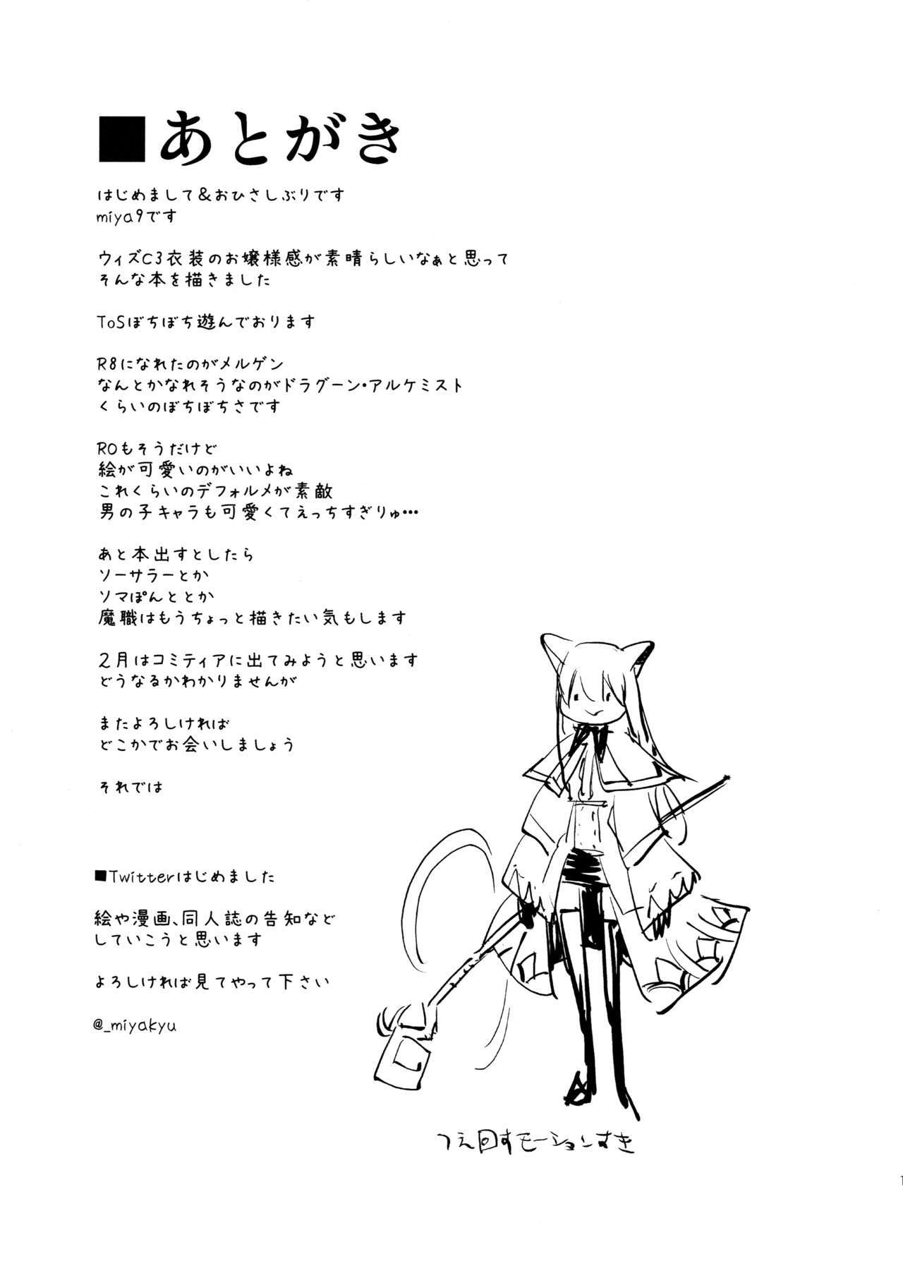 共同ペナルティ