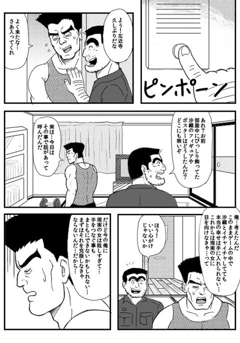 こうちかめ同人誌