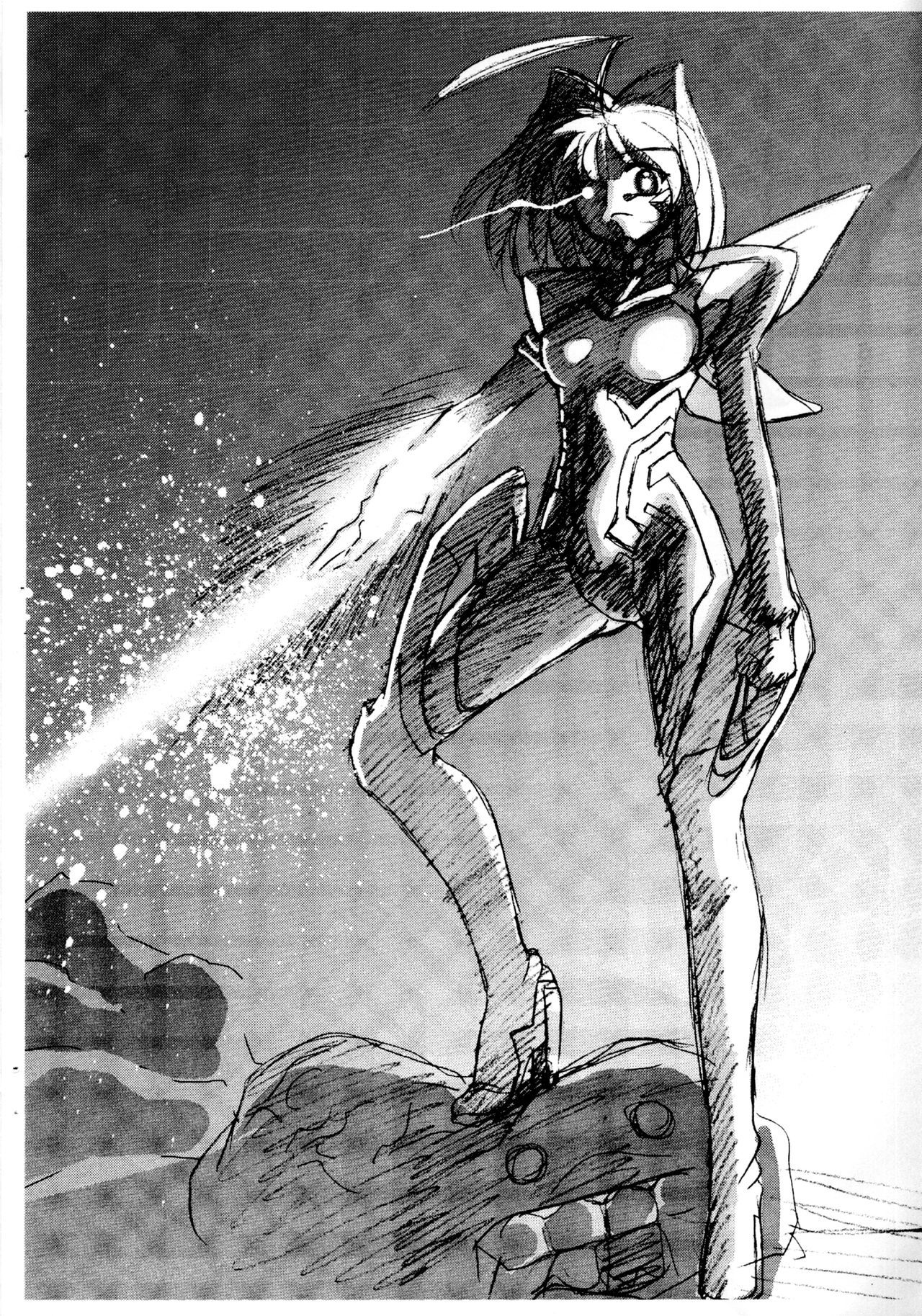 幸運のギアコピー