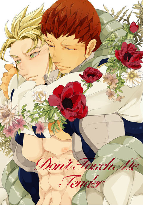 入札しないでください