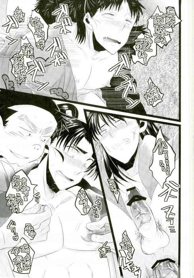 いただきます！