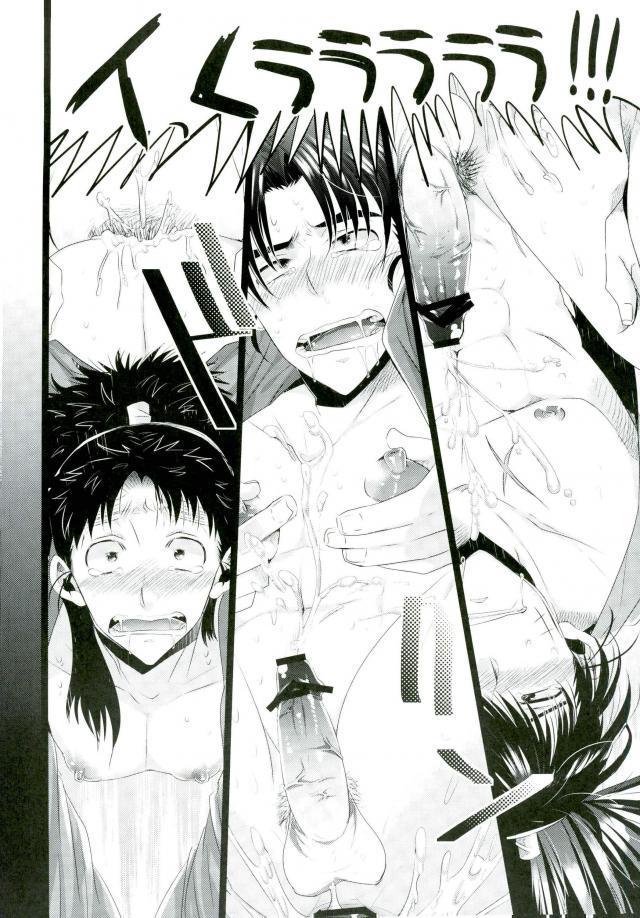 いただきます！