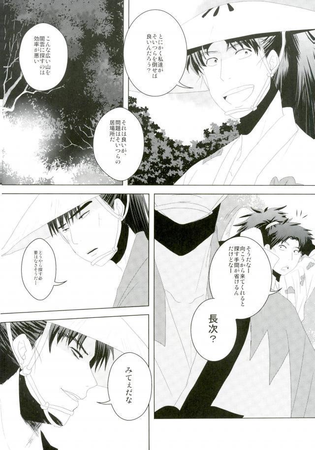 いただきます！