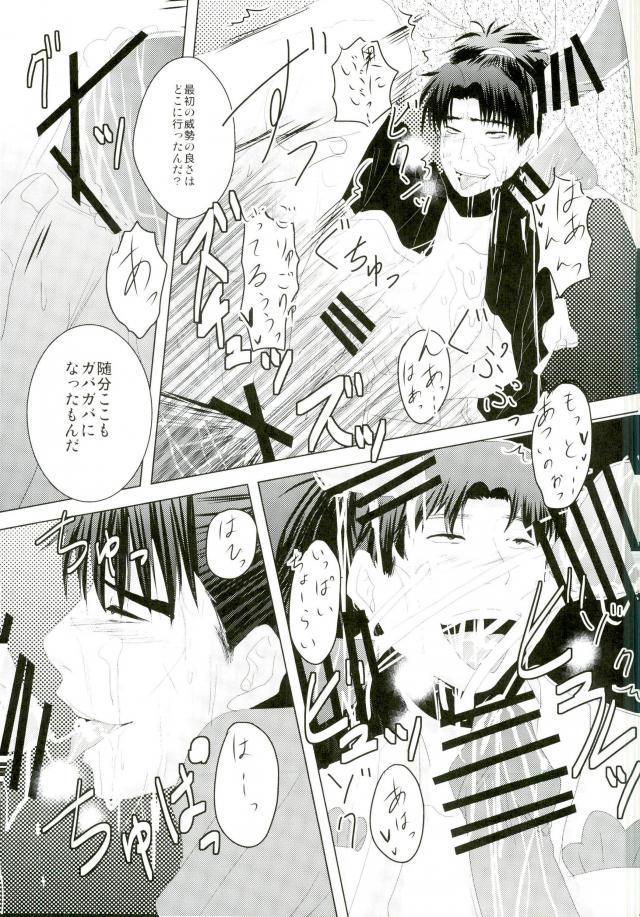 いただきます！