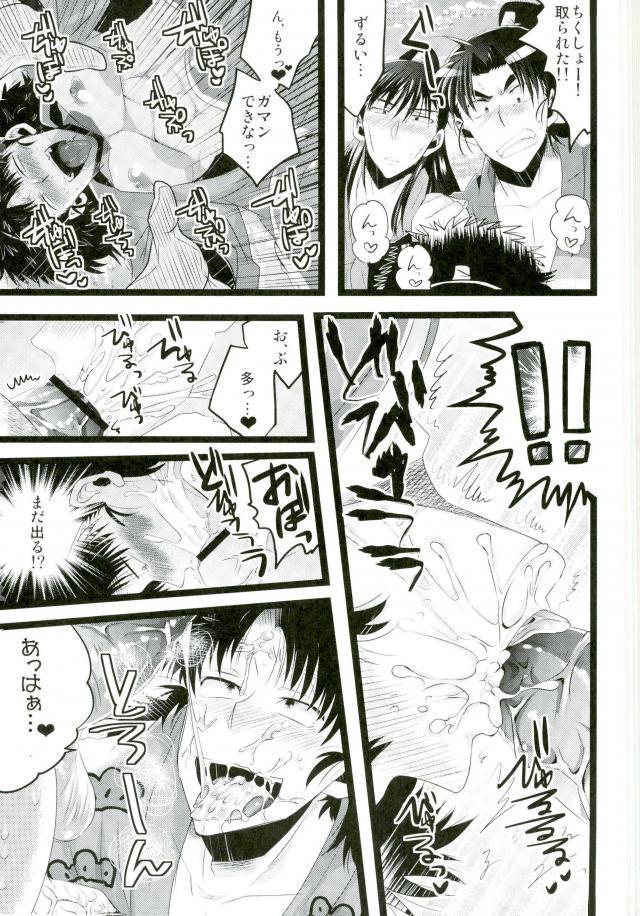 いただきます！