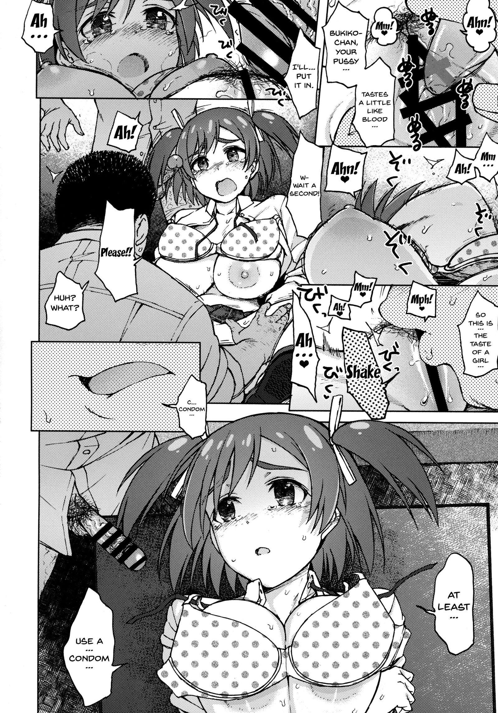 グリーンマインド