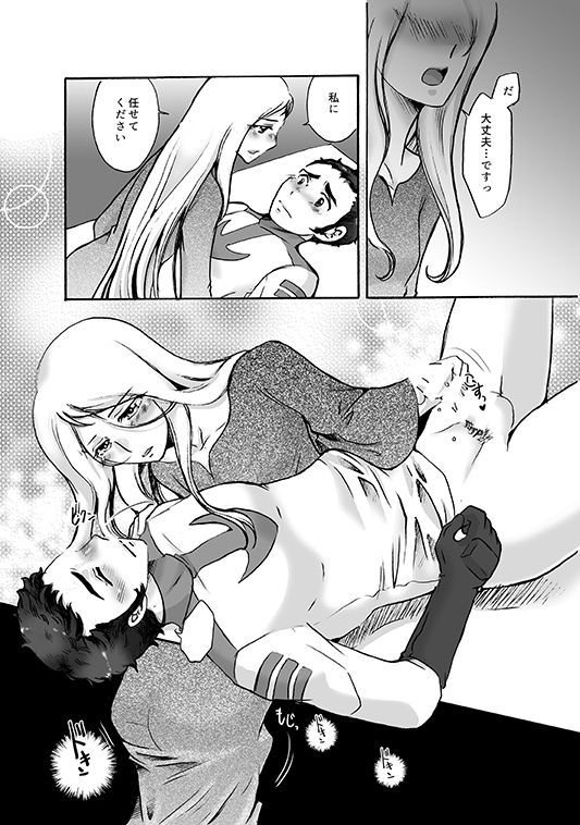 あなたのためのすべて