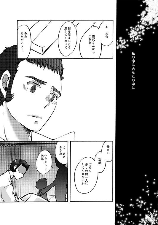 あなたのためのすべて