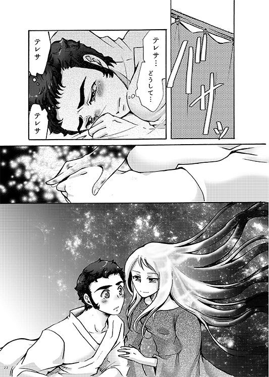 あなたのためのすべて