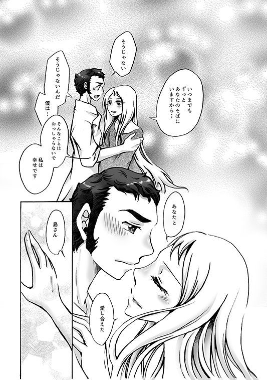 あなたのためのすべて