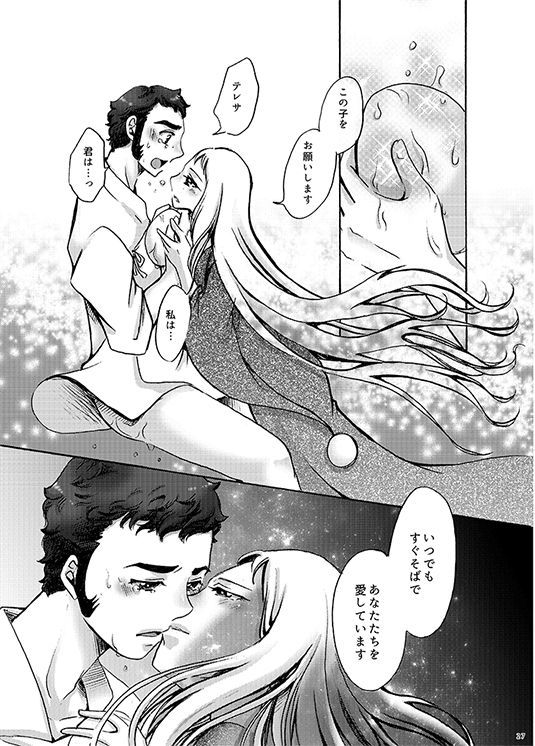 あなたのためのすべて