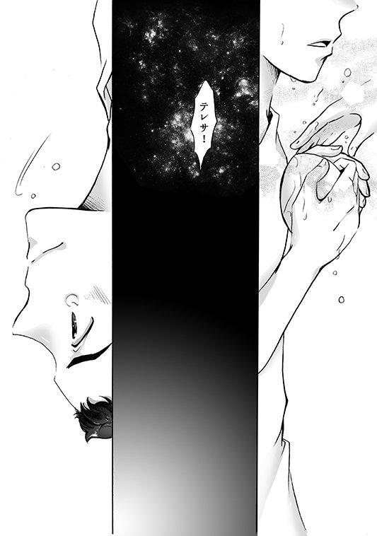 あなたのためのすべて