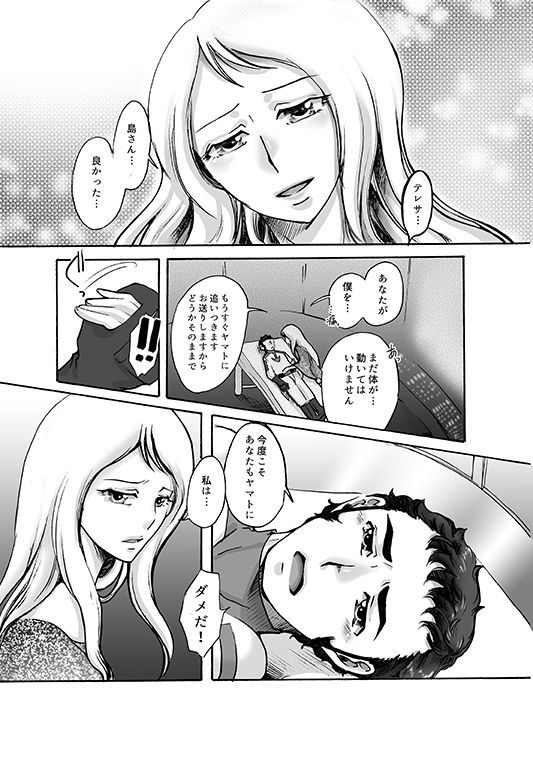 あなたのためのすべて