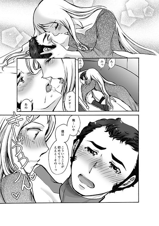 あなたのためのすべて