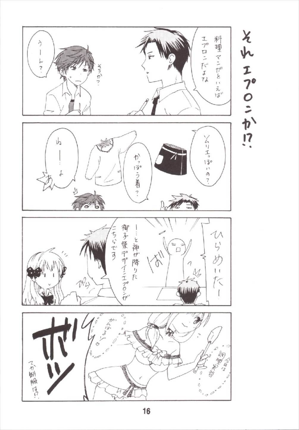 成年漫画千代ちゃん