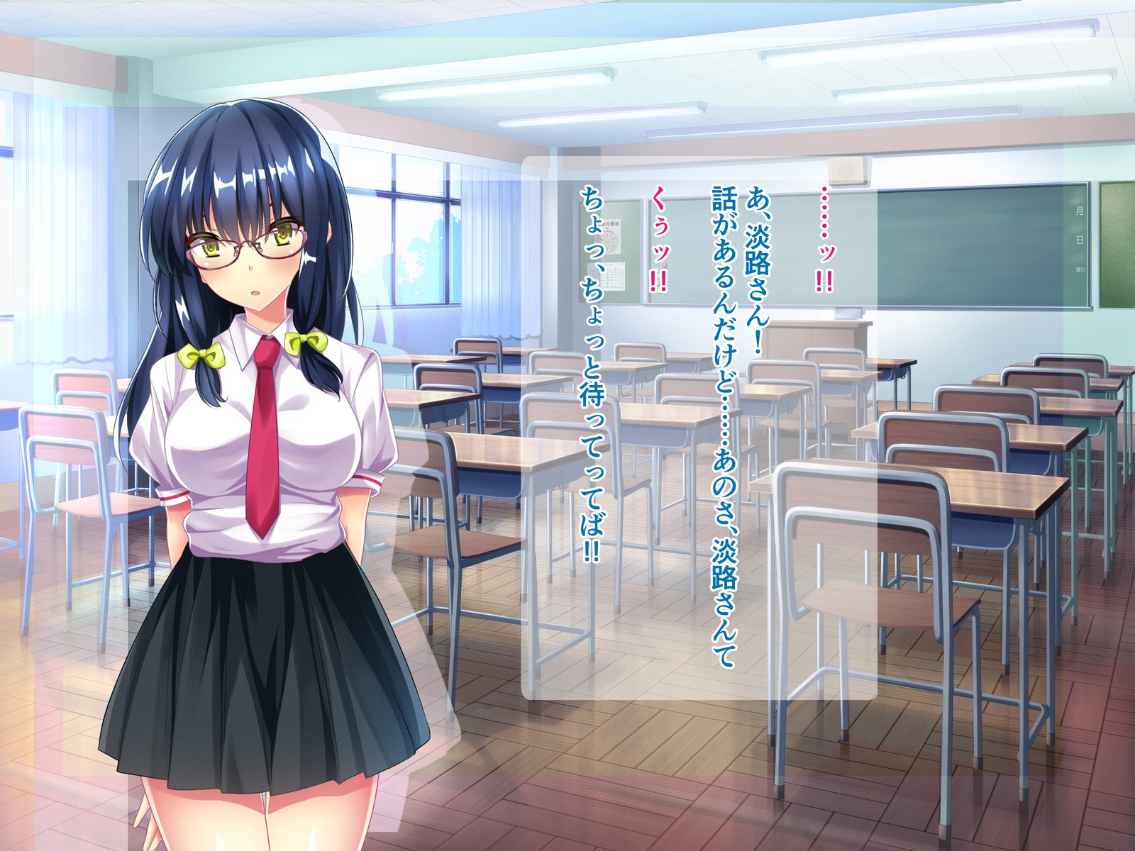 ジミコはマジビッチ