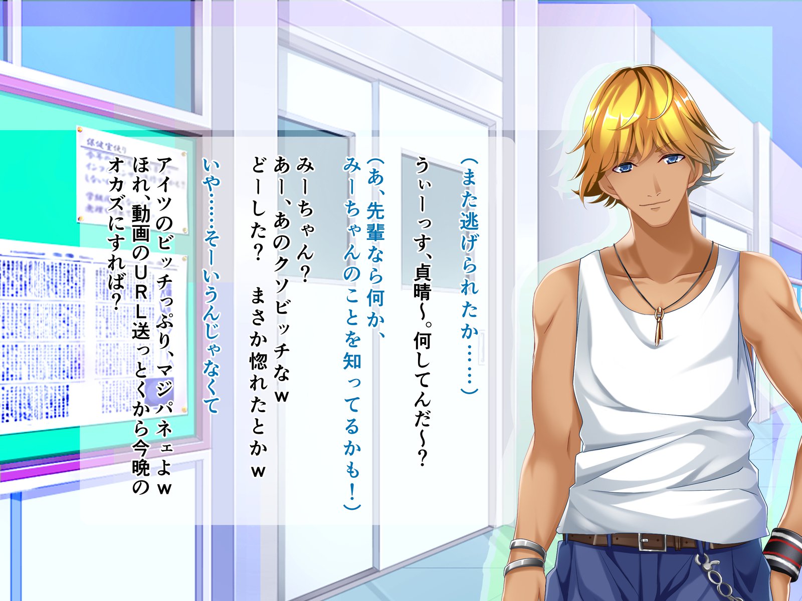 ジミコはマジビッチ