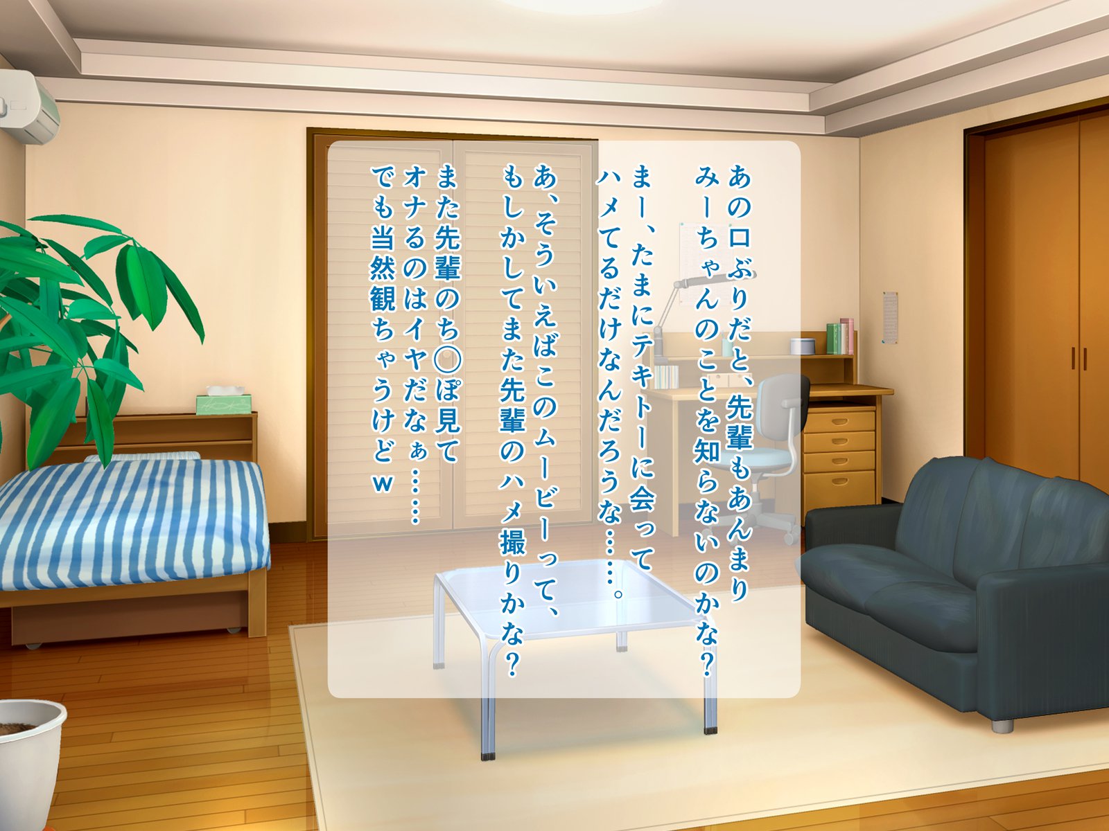 ジミコはマジビッチ