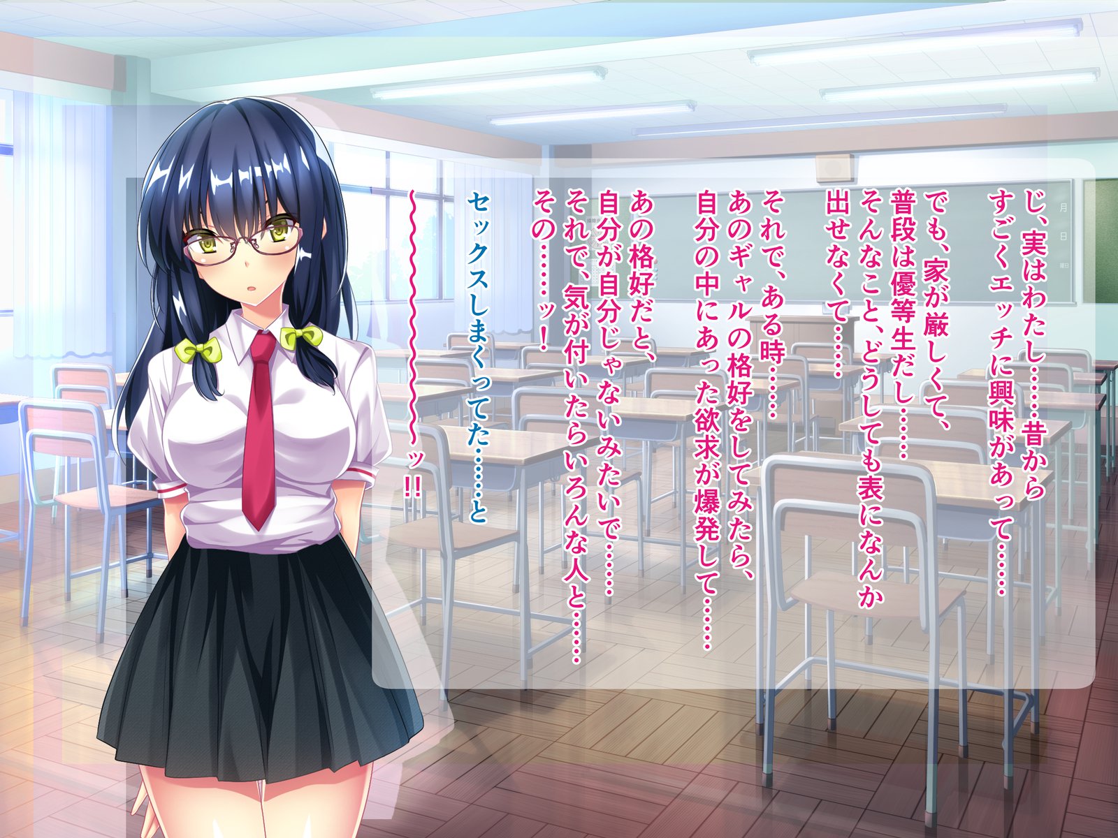 ジミコはマジビッチ