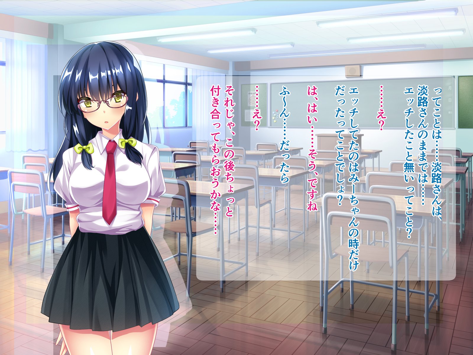 ジミコはマジビッチ