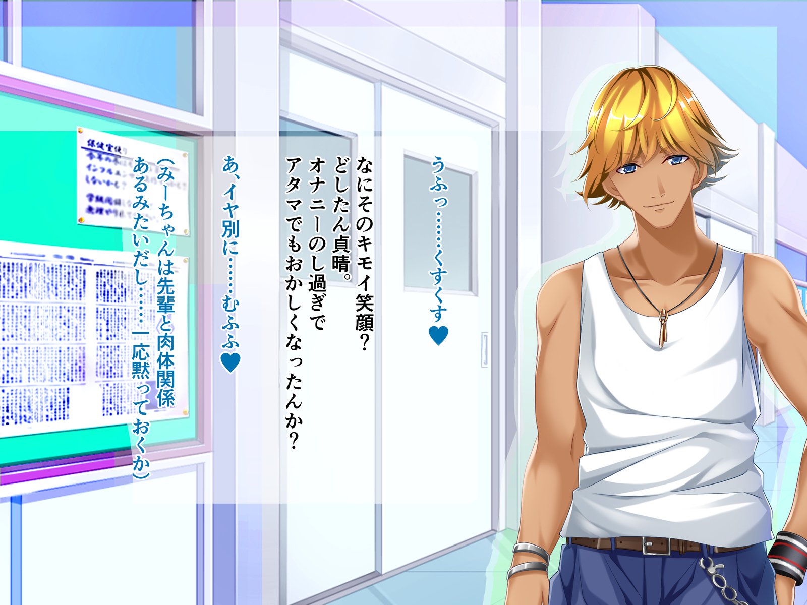 ジミコはマジビッチ