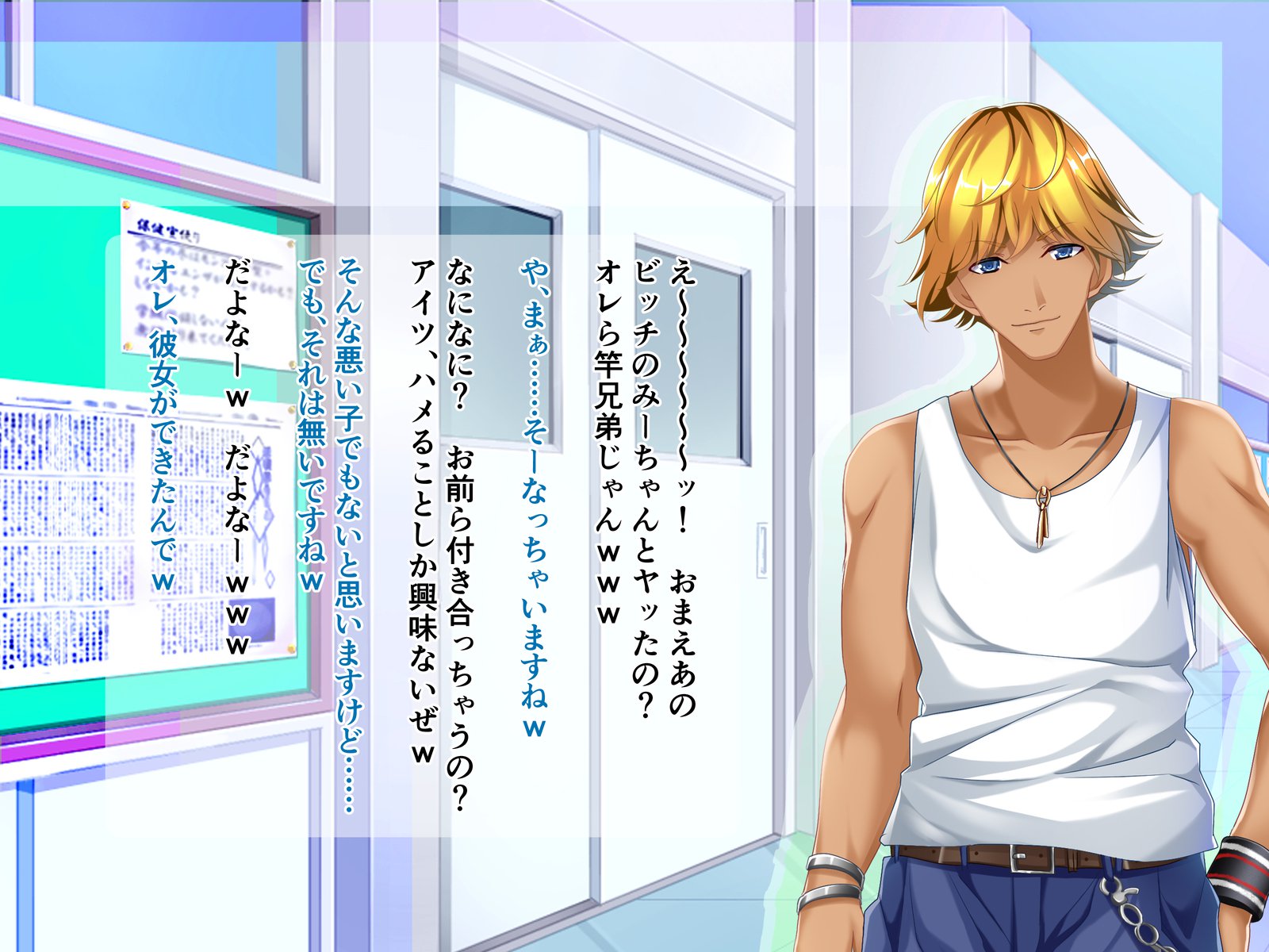 ジミコはマジビッチ