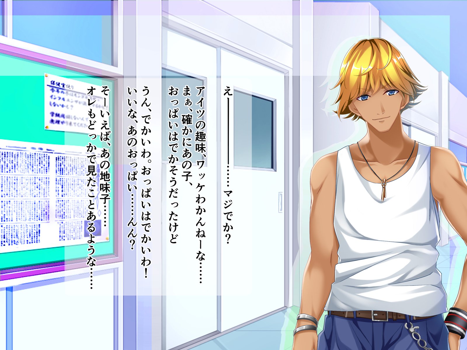 ジミコはマジビッチ