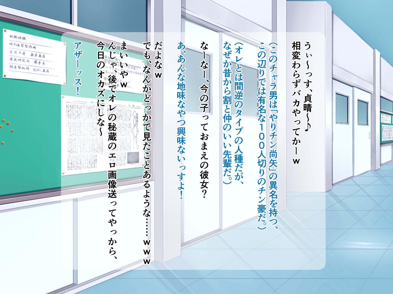 ジミコはマジビッチ