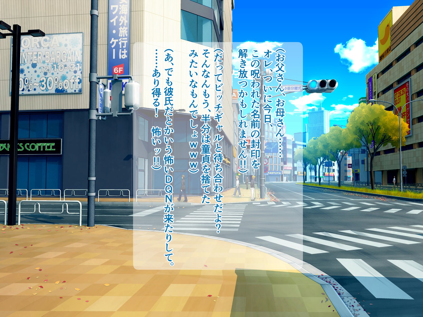 ジミコはマジビッチ