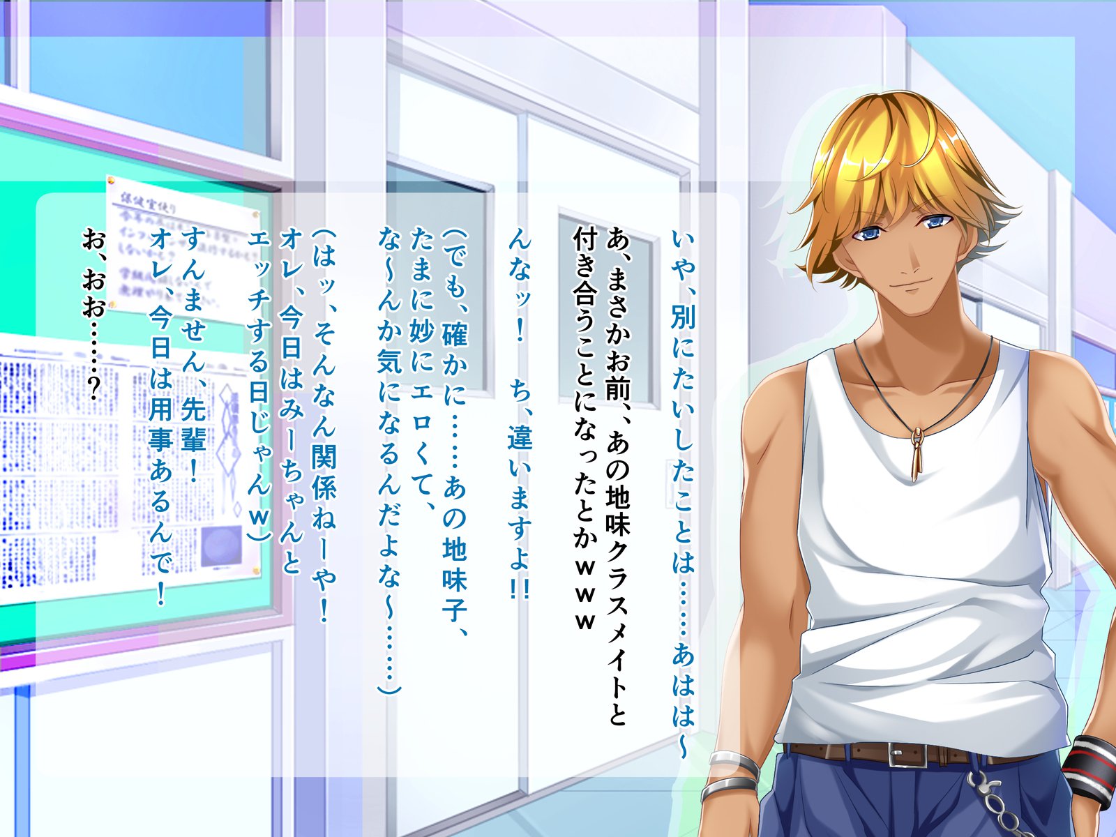 ジミコはマジビッチ