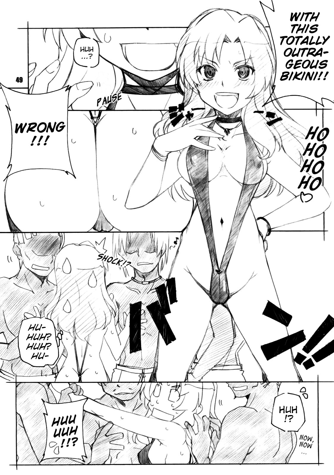 とらだけ|ジャストタイガー