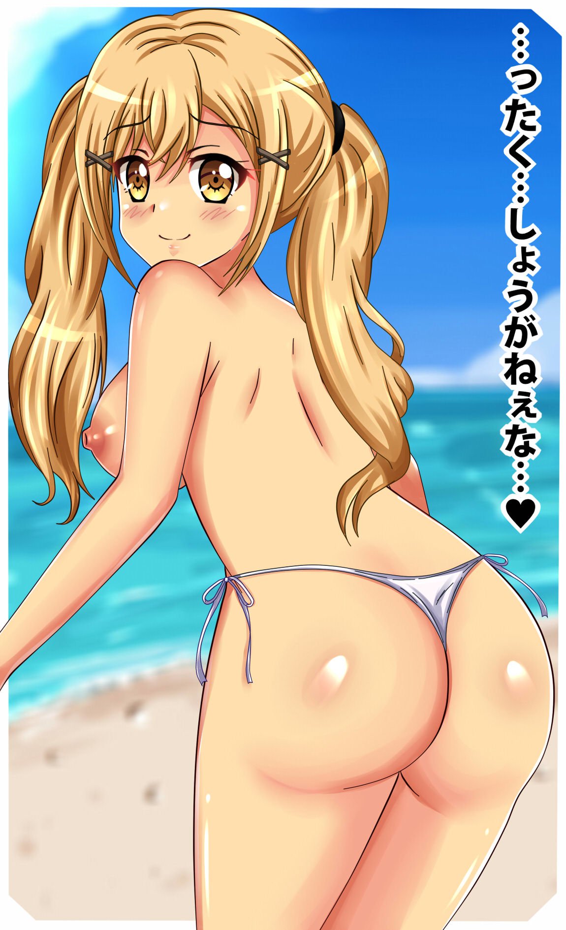 PuchiColle＃14：Arisa no Himitsu no Popipa