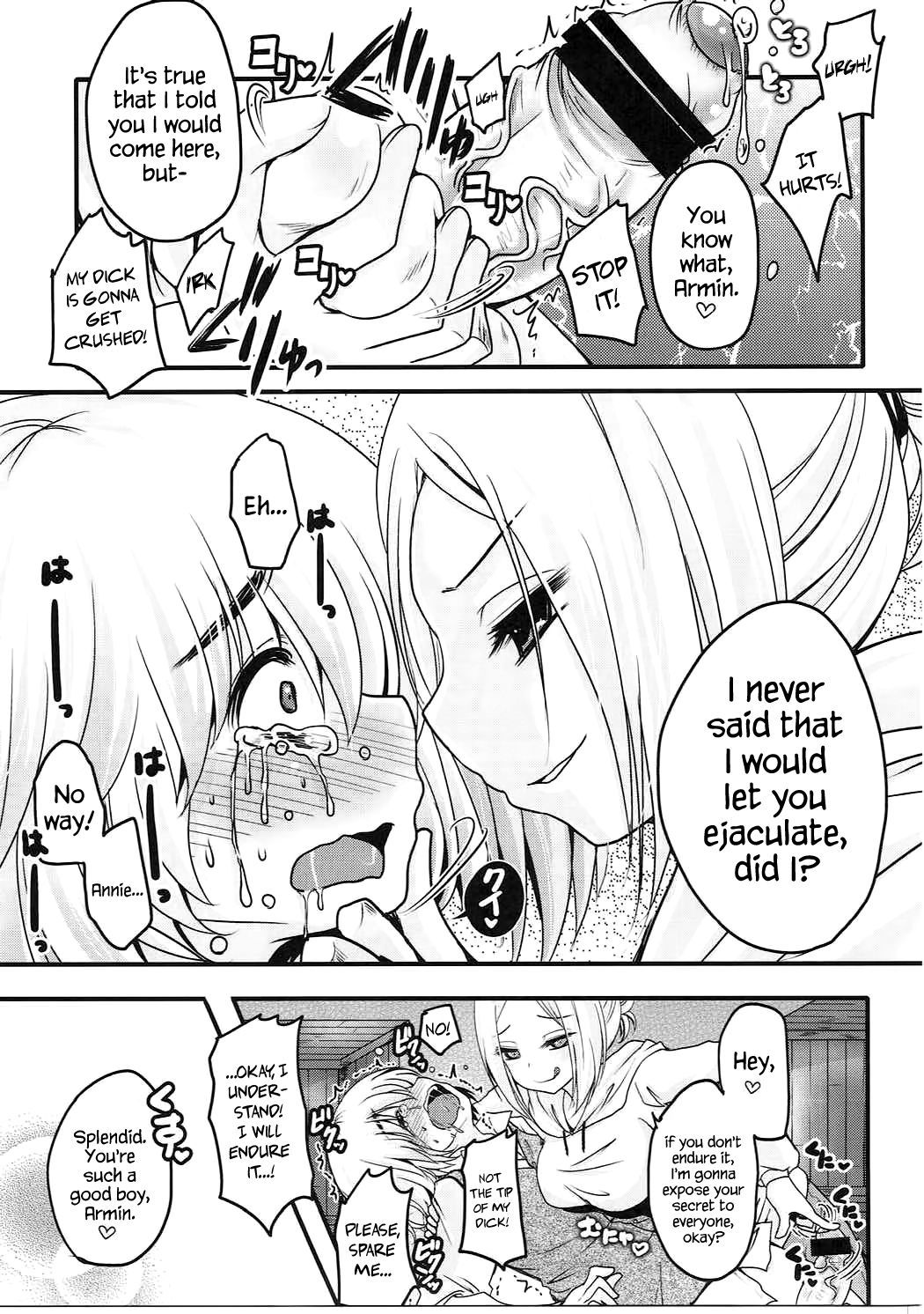 射精かんりコントロールプログラム