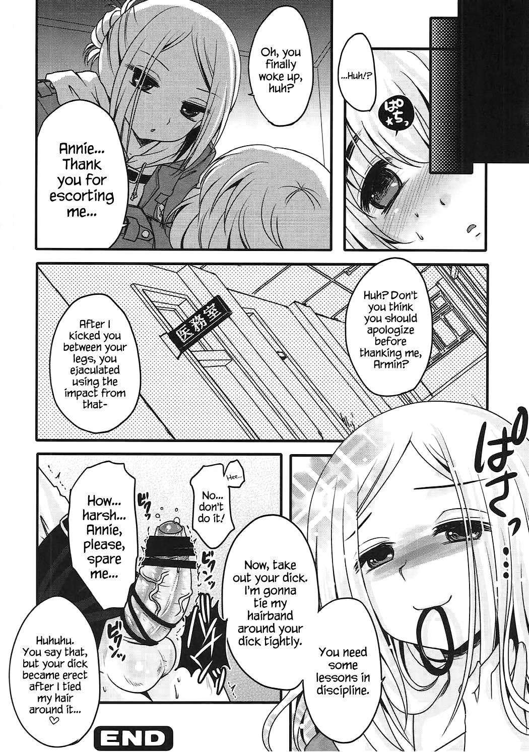 射精かんりコントロールプログラム