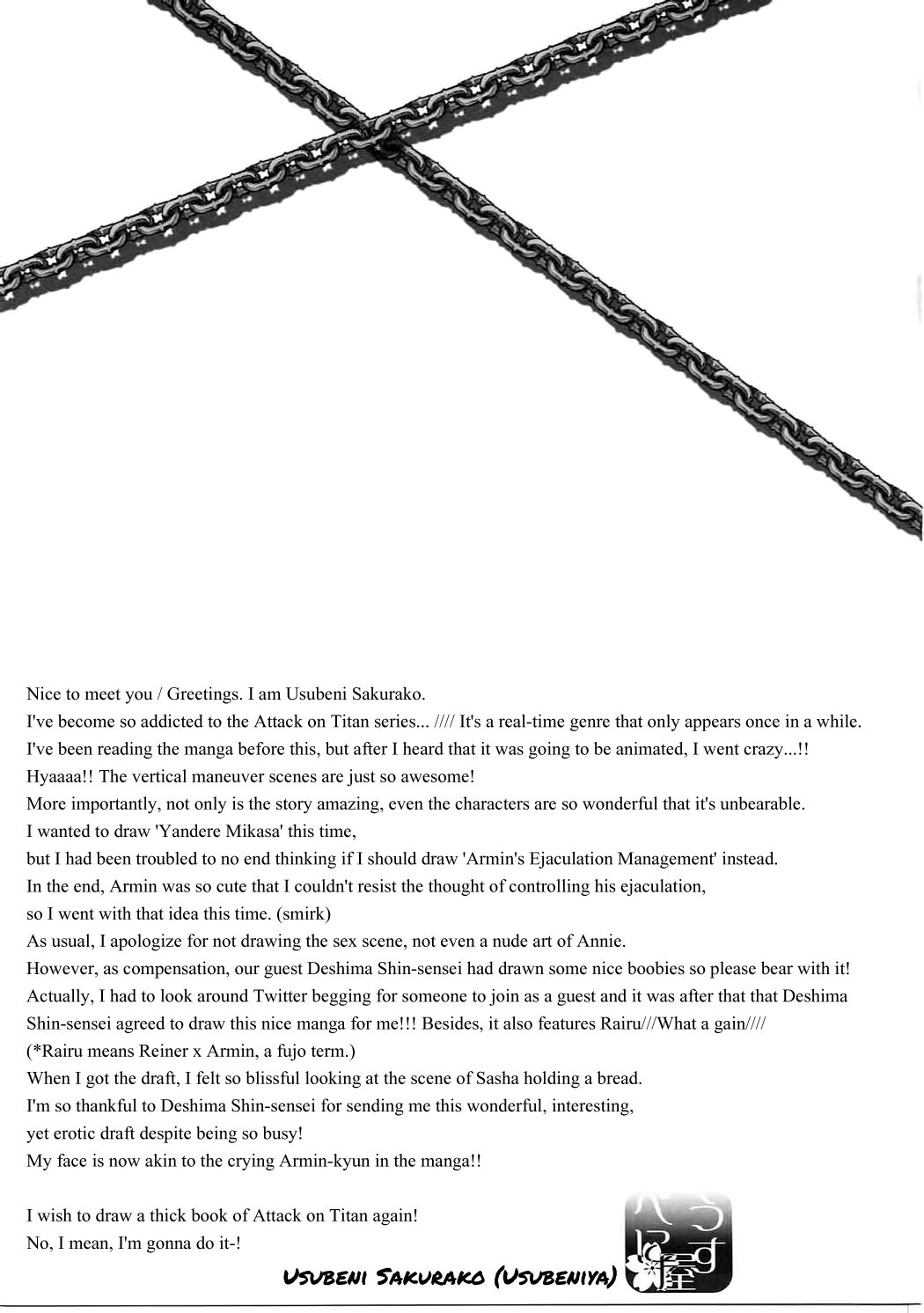 射精かんりコントロールプログラム